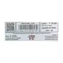 Lotus One Side Ruled A4 Sheets (20 Sheets) / A4 sheet for project / One side line A4 sheets – image 2