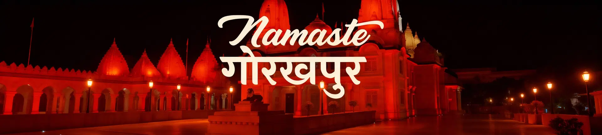 Promotional banner