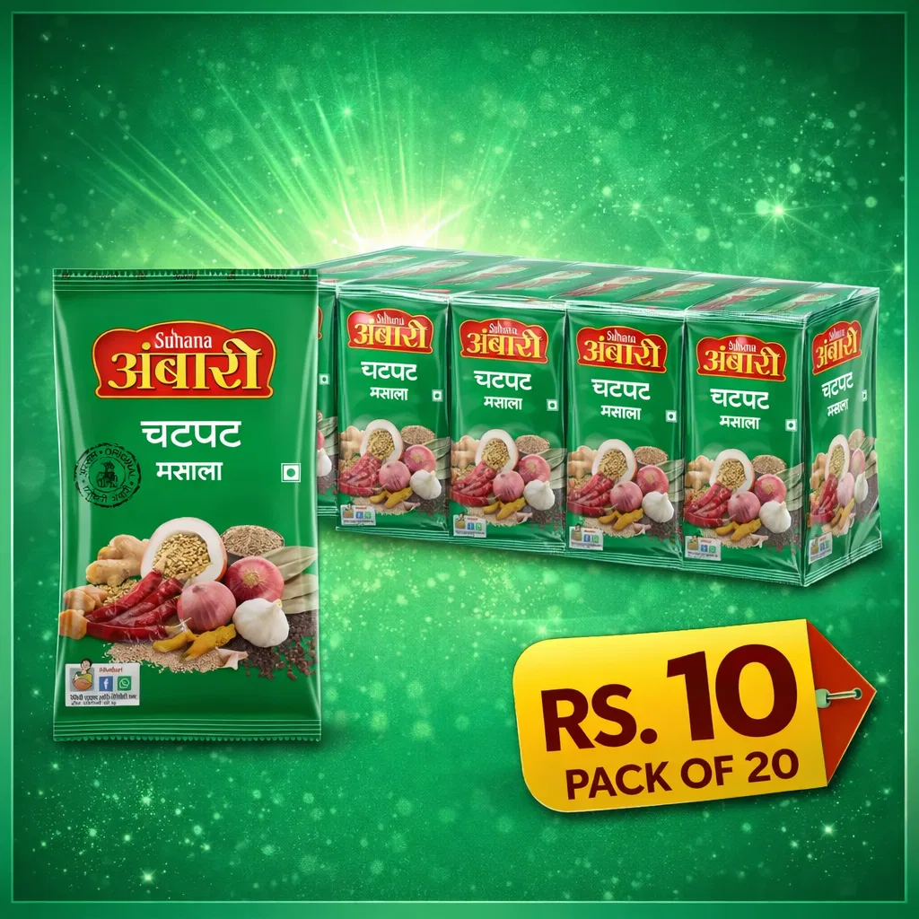 AMBARI CHATPAT MASALA RS-10(PACK OF 20 )