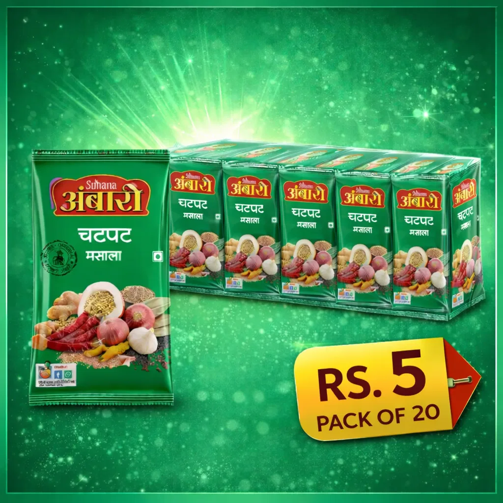 AMBARI CHATPAT MASALA RS-5(PACK OF 20 )