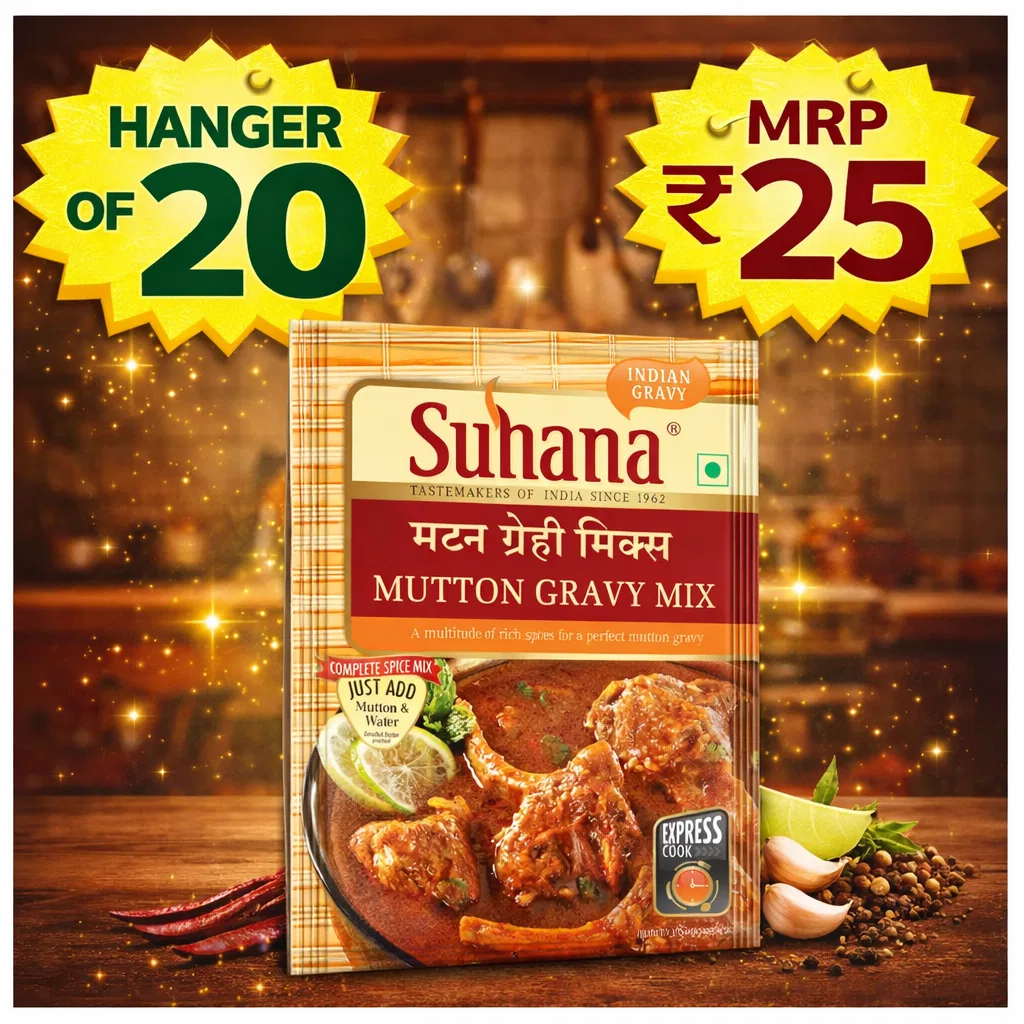 SUHANA MUTTON GRAVY RS-25(STRIP OF 10 PCS)